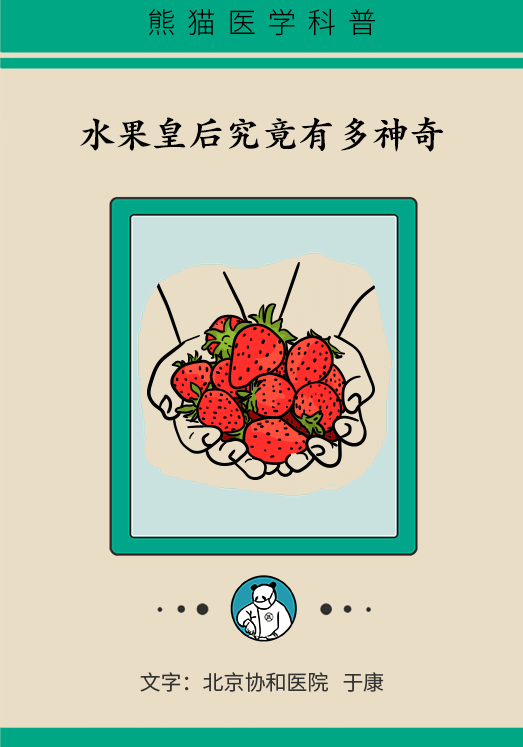 這種水果能減肥、護膚、通便、抗疲勞，你真的會吃嗎？