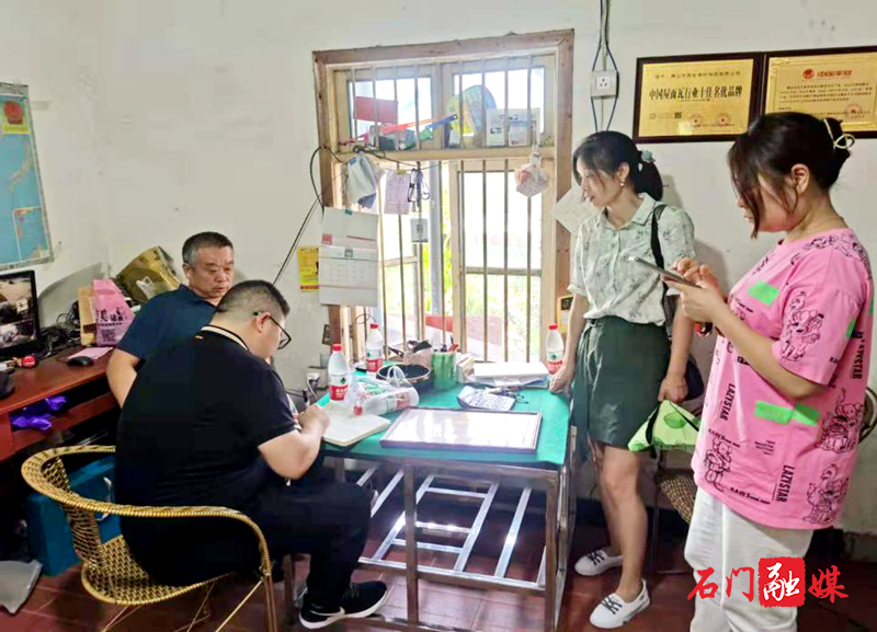 图片6.png