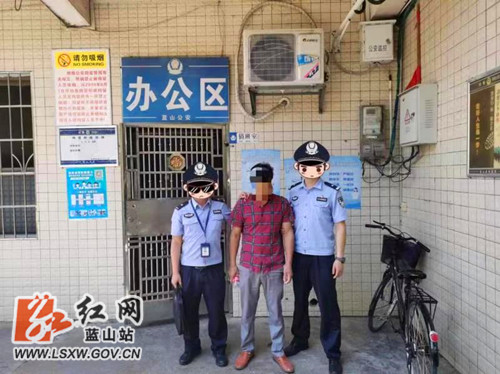 蓝山公安：一男子网上散布谣言 被警方依法行政拘留