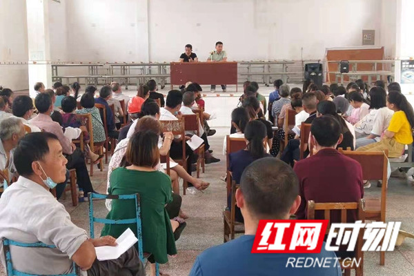 红网时刻-150_副本1.jpg 红网时刻-150_副本1.jpg