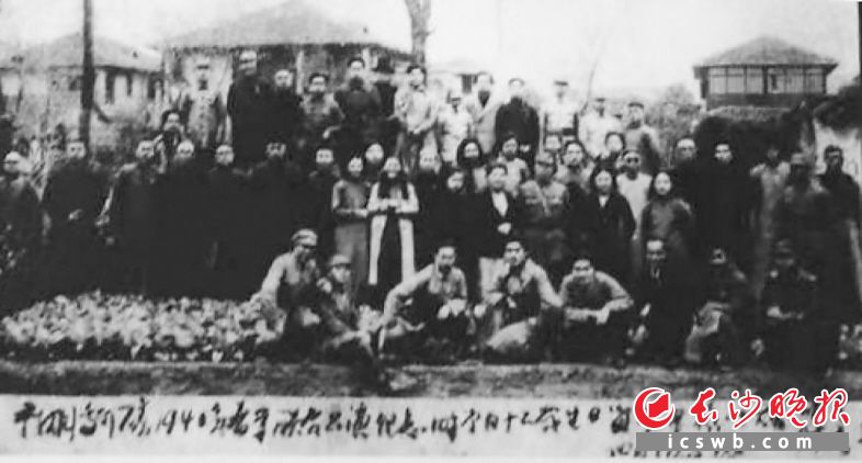 抗战时期,田汉在长沙留芳岭居所前与平剧、湘剧队合影。资料图片