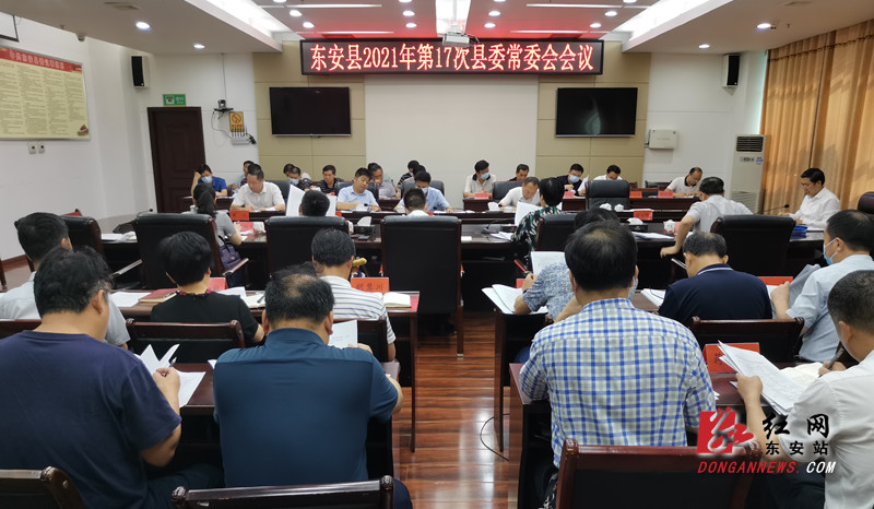 常委会.jpg