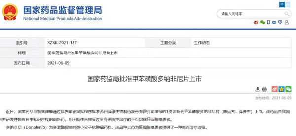 微信图片_20210609145627.jpg