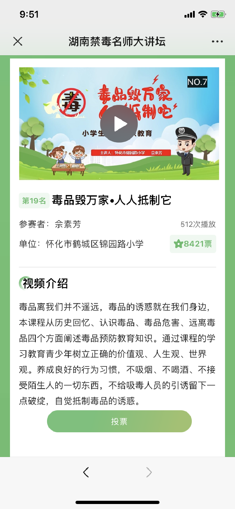 微信图片_20210610131021.png
