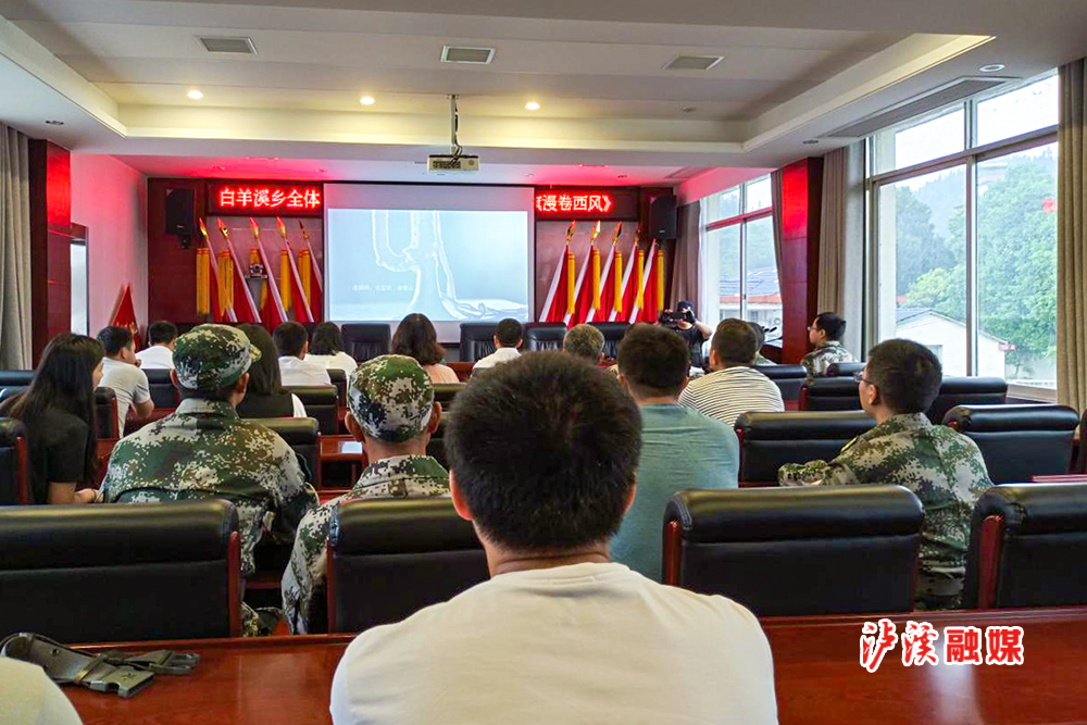 白羊溪1.jpg