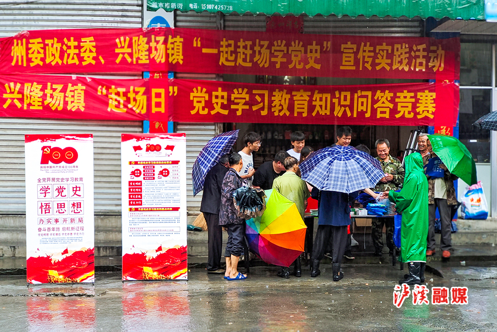 兴隆场1.jpg