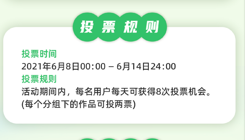 微信图片_20210610141041.png