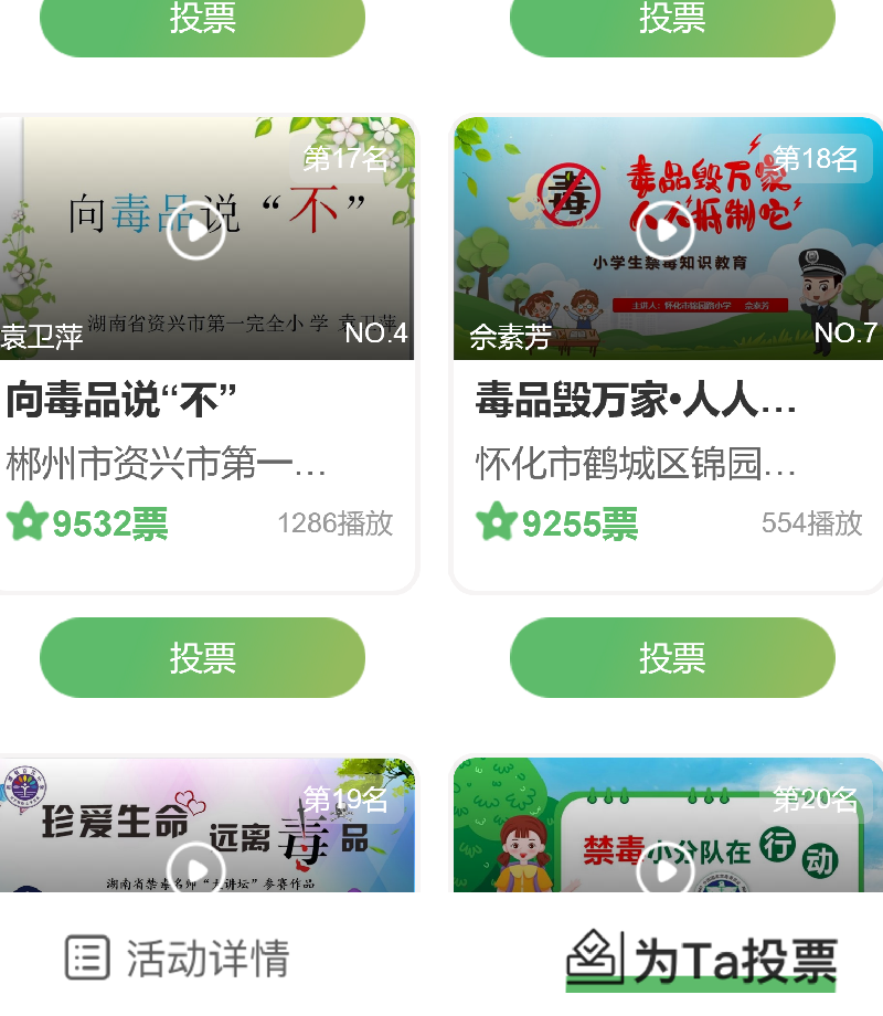 微信图片_20210610141435.png