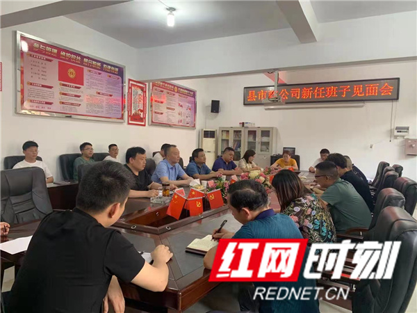 见面会1.jpg