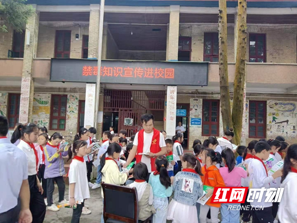 腊尔山镇开展禁毒知识进校园活动.jpg