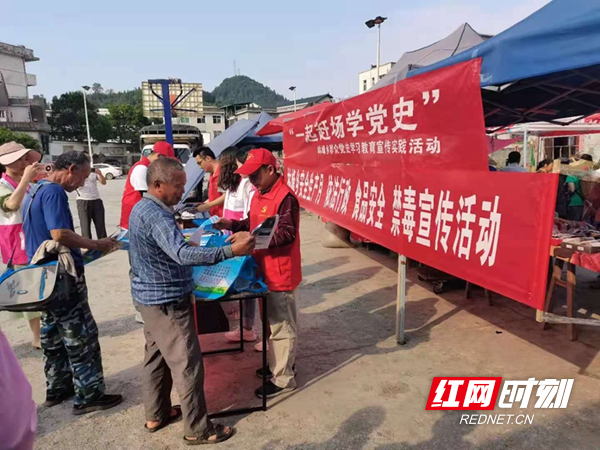林峰乡禁毒宣传进农村.jpg