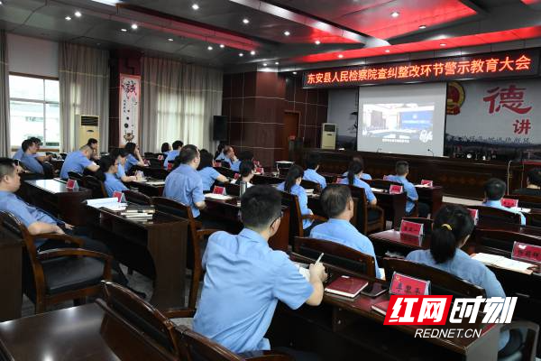 观看警示教育片.jpg