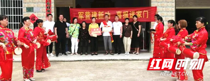 新邵好男儿：立功受奖显荣光 ，喜报千里传家乡(图2)