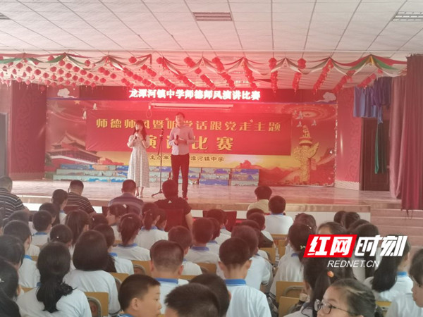 演讲_副本.jpg