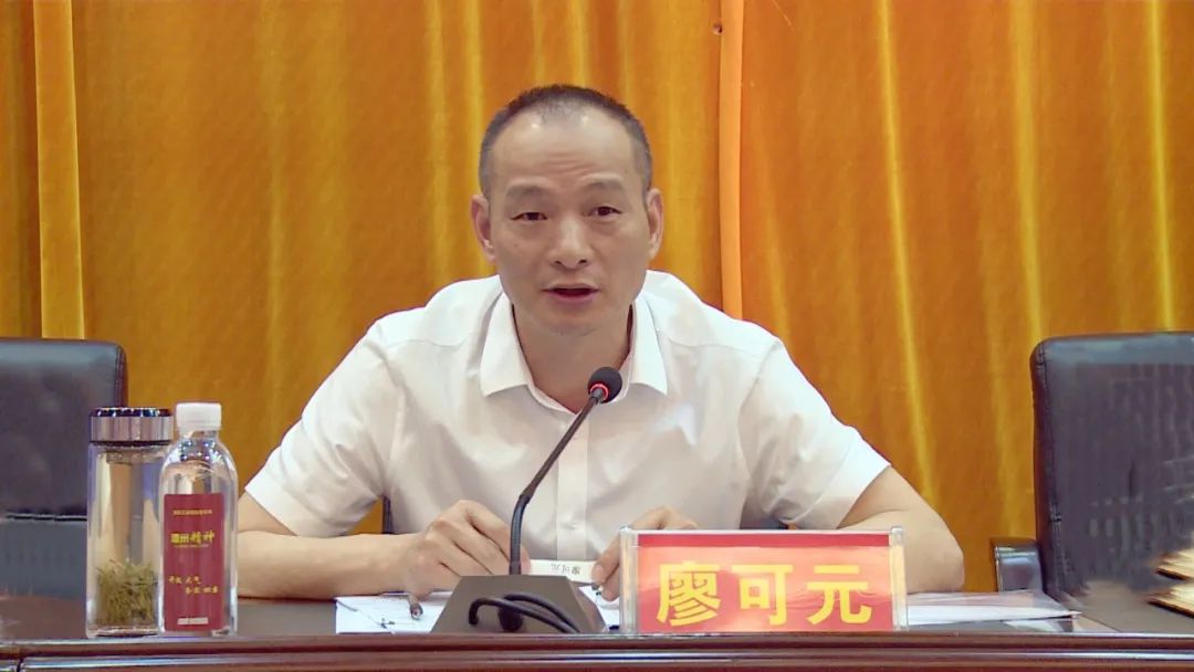 廖可元:澧县工业经济发展要围绕"大,链,优"3个字做文章