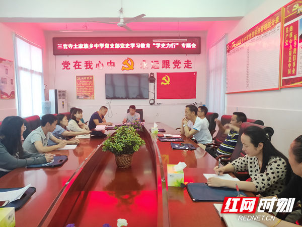 学史力行_副本.jpg
