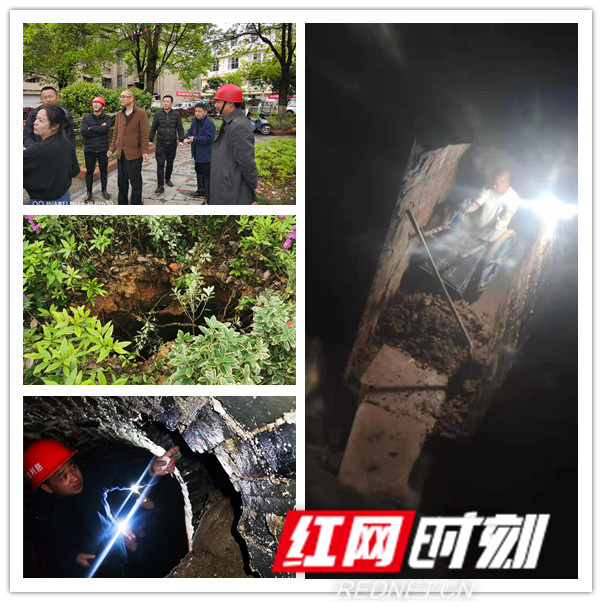 防空洞塌陷4_副本.jpg