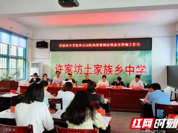 微信图片_20210611070750.jpg