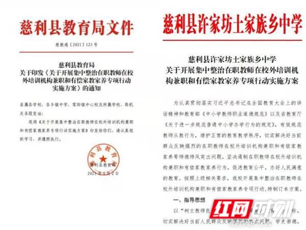 微信图片_20210611070818.jpg