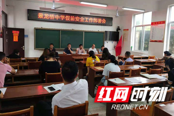 红网时刻-150_副本2.jpg