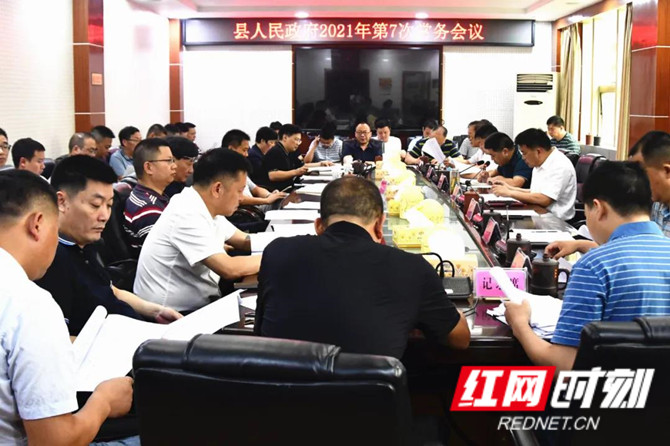 微信图片_20210611091152_副本.jpg