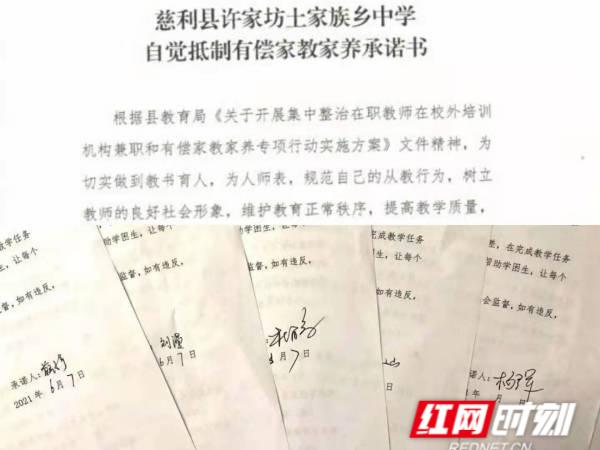 微信图片_20210611070812.jpg