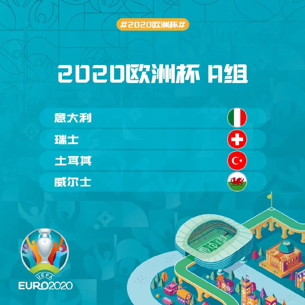 意大利队vs瑞士队比分(12.10周六竞彩实单推荐：精选世界杯二串、内含胜平负、