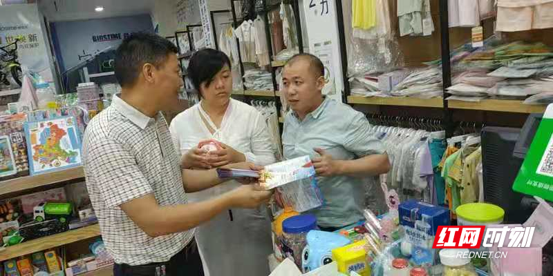 邵阳县黄亭市镇：“反电诈”宣传进村进户进企业_邵阳头条网