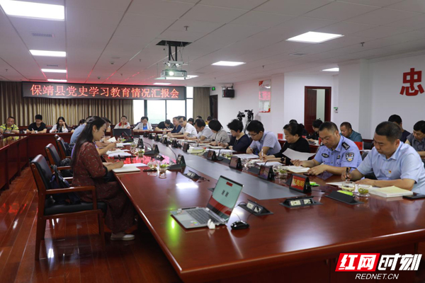 会议现场1.jpg 会议现场1.jpg