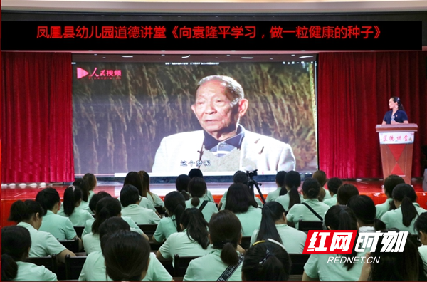 观看袁隆平记录片。.jpg