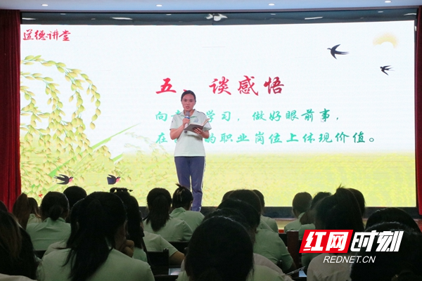 老师们分享感悟。.jpg