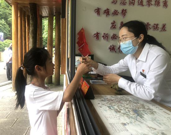 微信图片_20210614145631.jpg