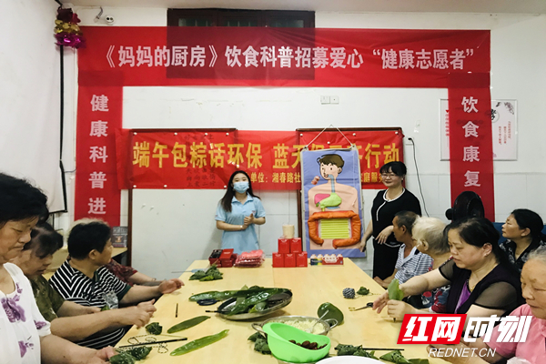长沙湘春路社区：包粽子、学环保，这场端午活动真棒！