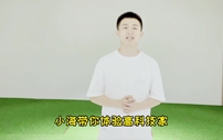 家居黑科技⑦|在室内就可以实现高尔夫的乐趣,你体验过吗?