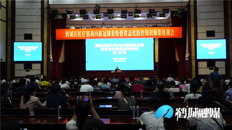 医疗机构培训.mp4_20210615_180617.307_副本.jpg