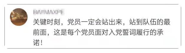 调查：中国民众对中国共产党的满意度和信任度上升