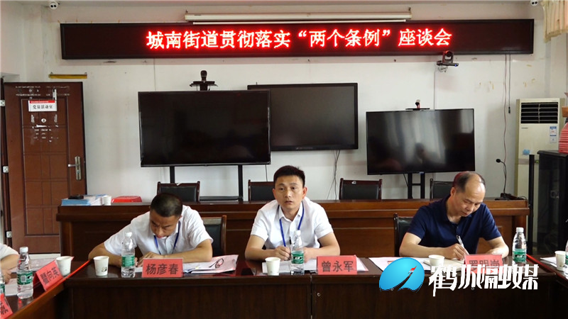 人大开展住房检查.mp4_20210615_175430.788_副本.jpg