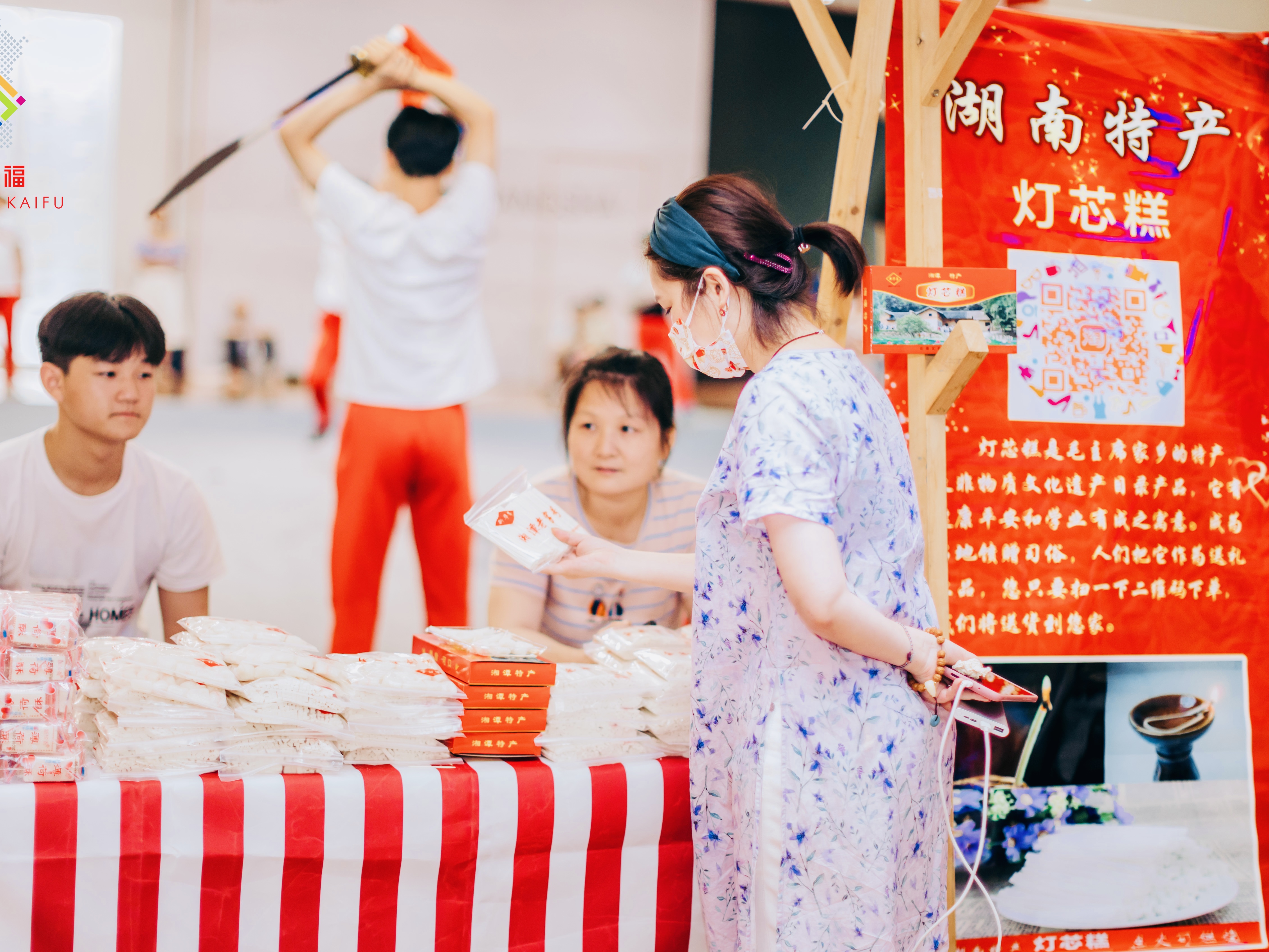 一邊品嘗湘潭燈芯糕，一邊看非遺武術(shù)表演，端午佳節(jié)有傳統(tǒng)韻味。 