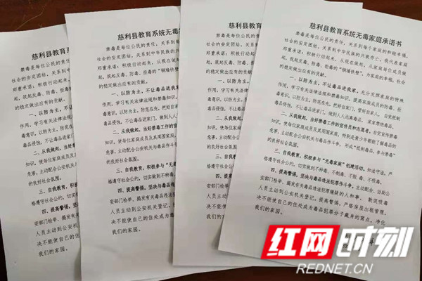 红网时刻-150_副本33.jpg