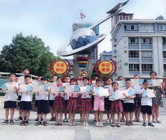 舜德小学新时代好少年.jpg