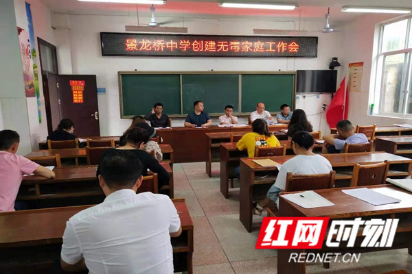 红网时刻-150_副本22.jpg