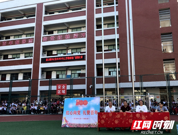 微信图片_20210616100820_副红网.jpg