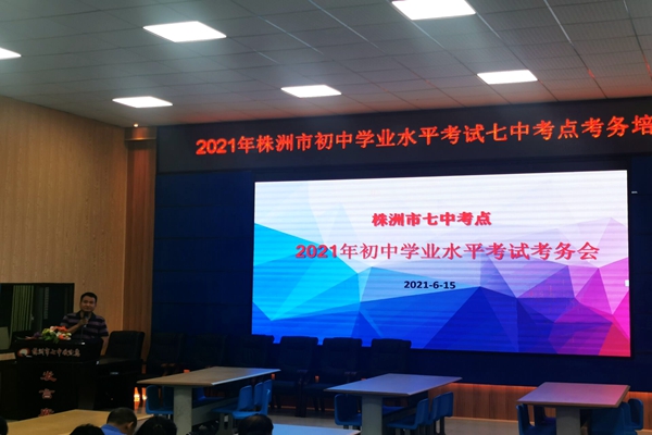 QQ图片20210616085910.jpg