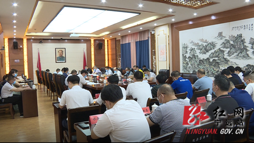 宁远召开省安委会安全生产专项巡查工作组进驻见面会_副本500.png