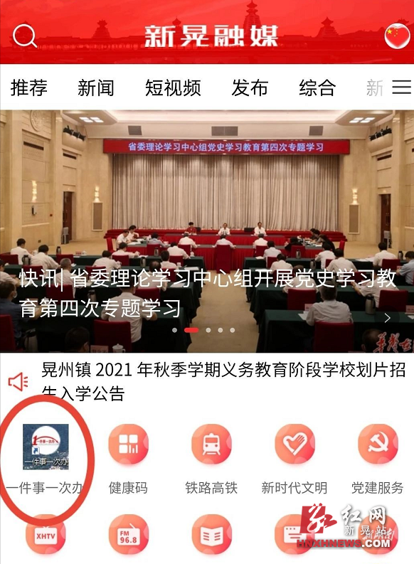 微信截图_20210617103101.png