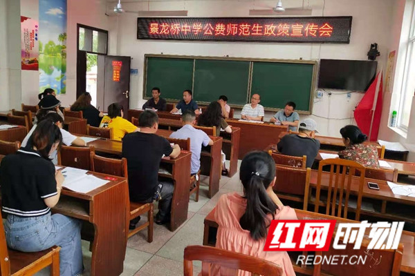 红网时刻-150_副本0617..jpg