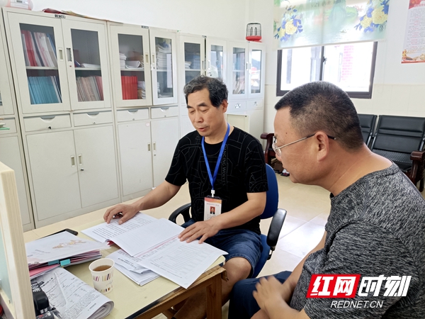 微信图片_20210617104544_红网.jpg