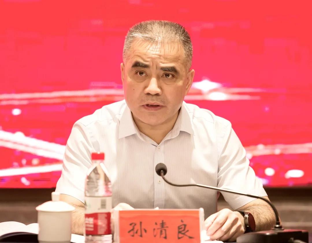 孙清良.jpg