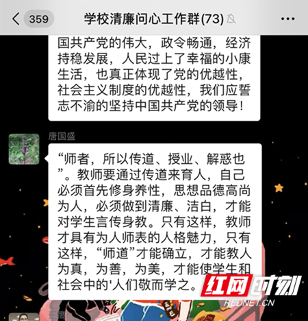QQ图片20210617105438_副本.png