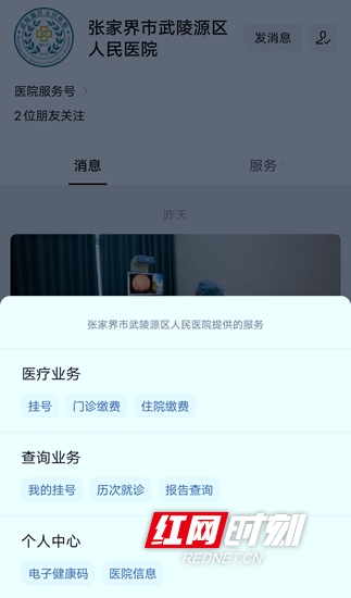 微信图片_20210618154412_副本_副本.jpg